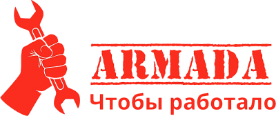 ARMADA